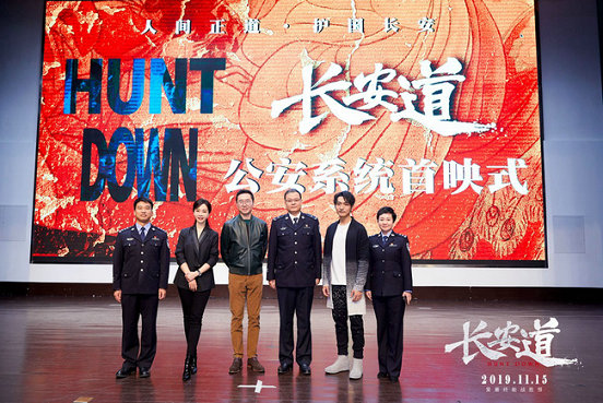 《长安道》李骏携主演致敬“无名英雄”被赞精彩的犯罪心理学作品