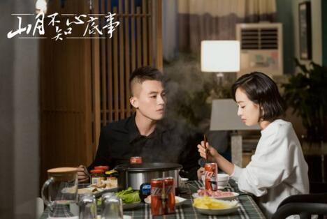 《山月不知心底事》收官 欧豪国庆档双片齐袭