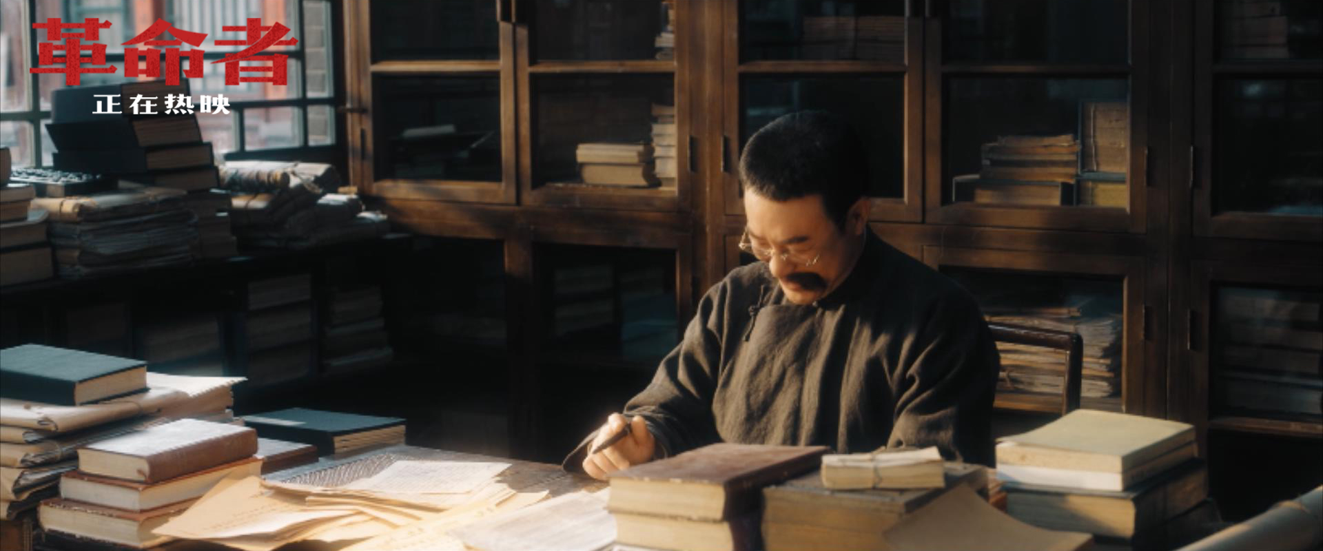 《革命者》曝“赵纫兰思念李大钊”正片片段 “李大钊赵纫兰伉俪情深”佟丽娅哭戏凄婉动人