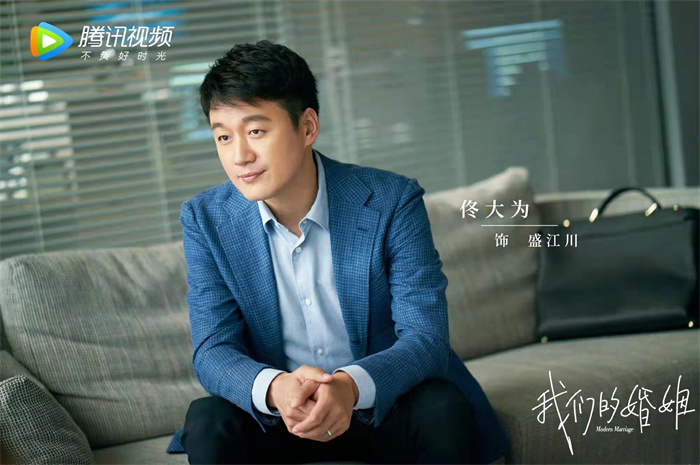 佟大为《我们的婚姻》收官 突破形象献出“颤抖级”演技