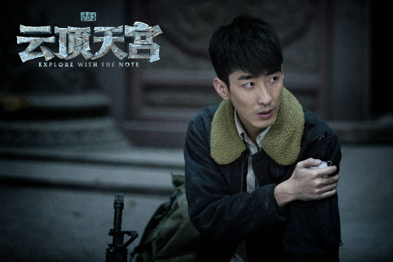 《云顶天宫》腾讯视频火爆热播,彭禺厶将顺子演“活”了
