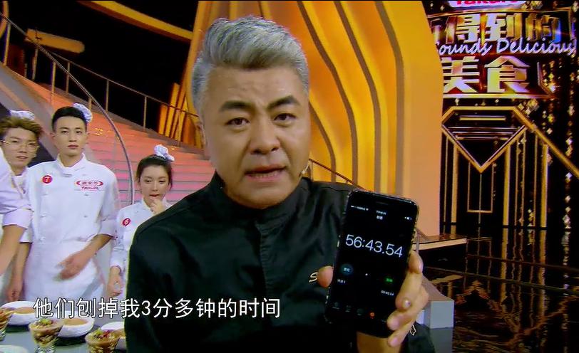 《听得到的美食》金志文全程蒙圈 大方送歌:菜给了我一枪
