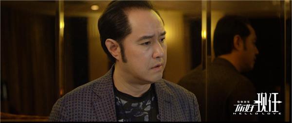5.20必须要带着现任看《你好现任》