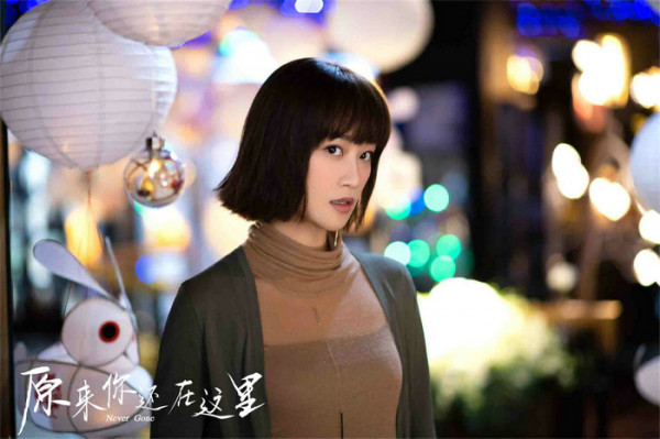蓝盈莹《原来你还在这里》展精分属性 网友称社会我粤姐