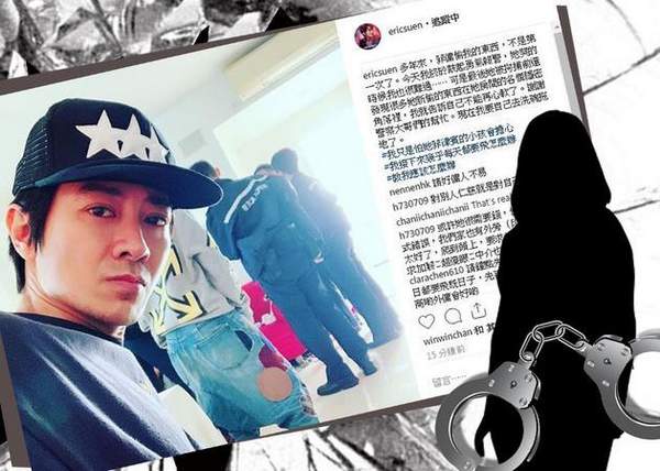 家里菲佣多次偷东西 孙耀威选择报警“大义灭亲”