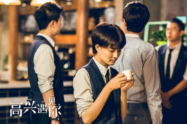 《高兴遇见你》热播 徐璐杨玏“高尚夫妇”正式上线