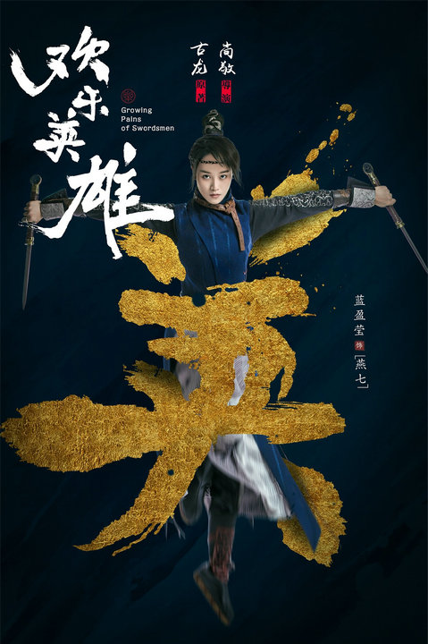 蓝盈莹获封“硬核女王” 《原来你还在这里》虐心剧情引发现实讨论